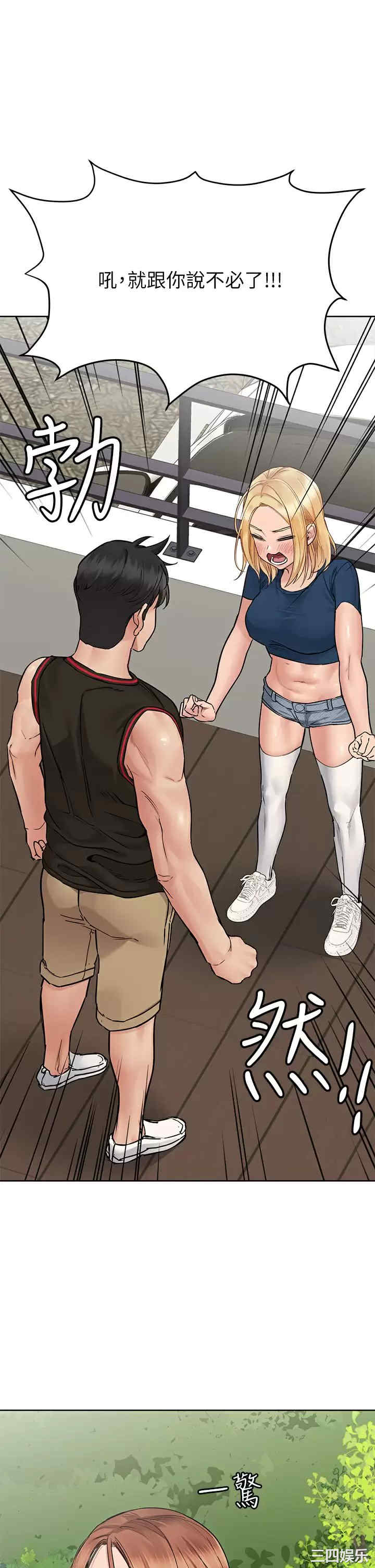 要对妈妈保密唷