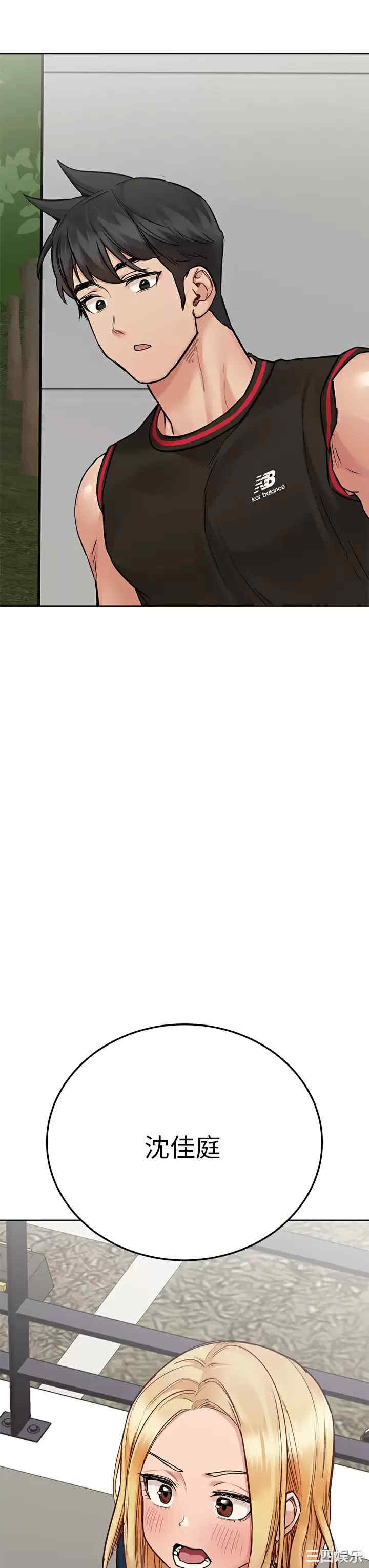 要对妈妈保密唷