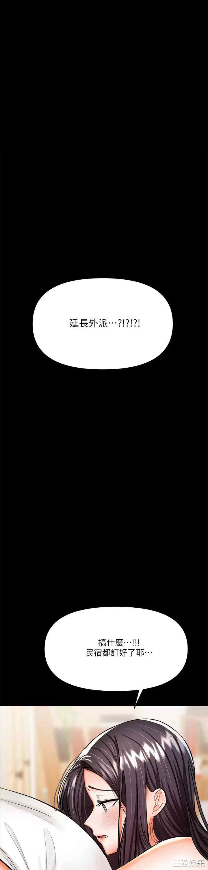 干爹，请多指教