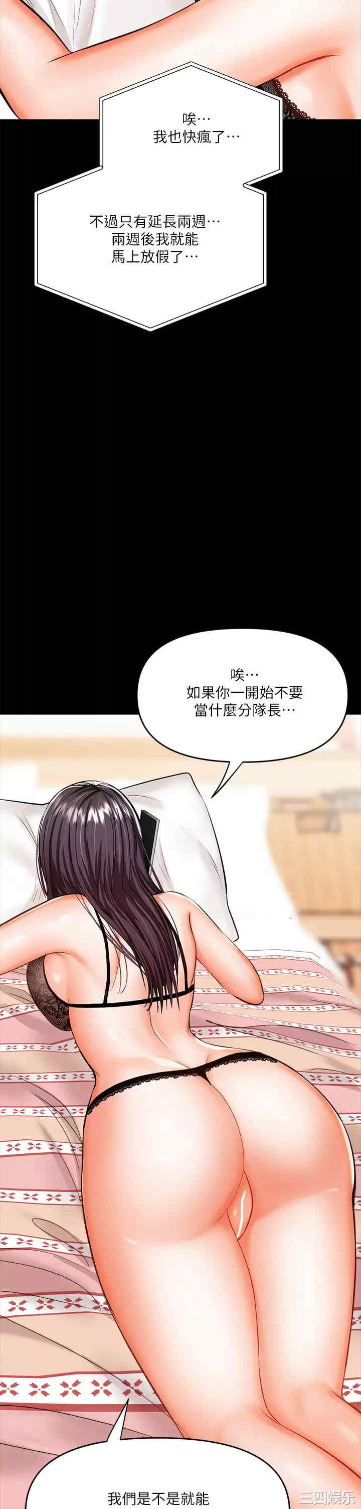 干爹，请多指教