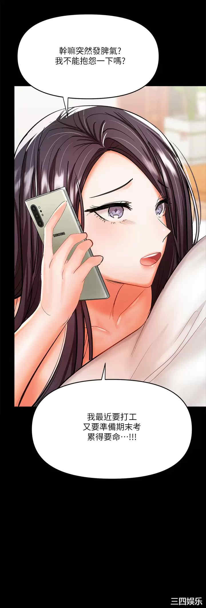 干爹，请多指教