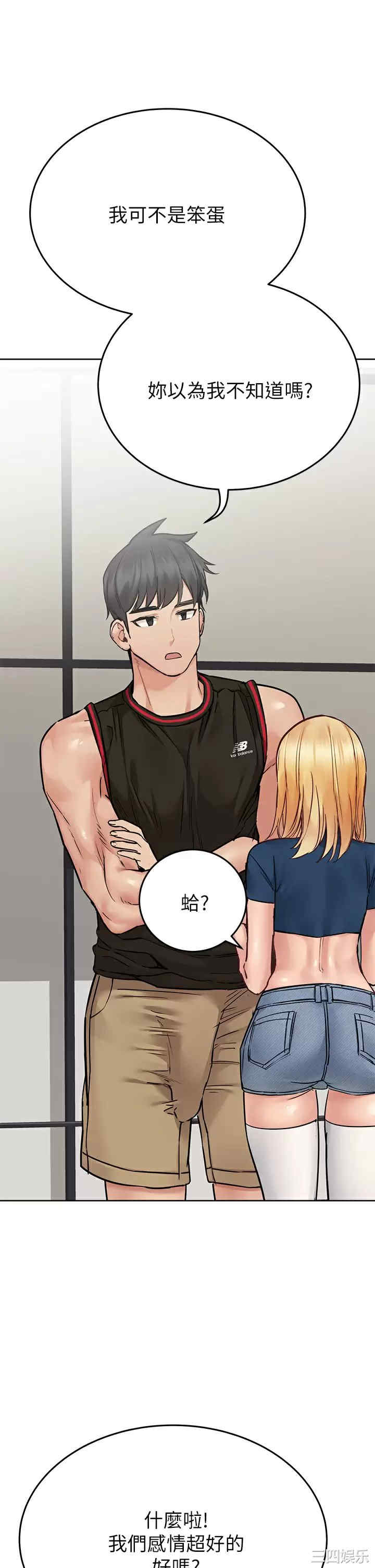 要对妈妈保密唷