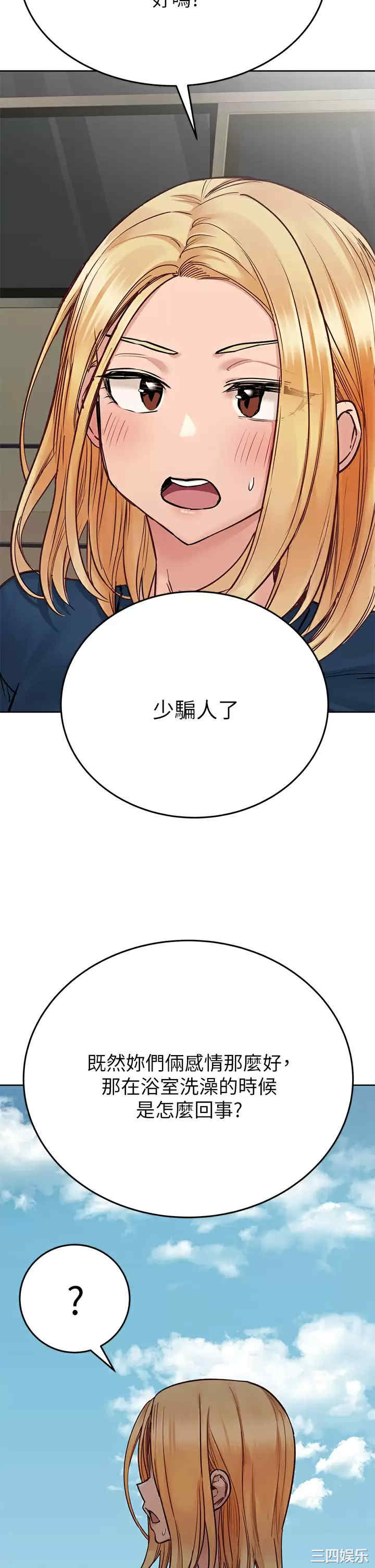 要对妈妈保密唷