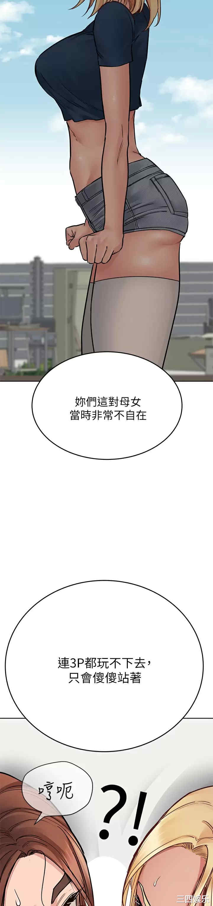 要对妈妈保密唷