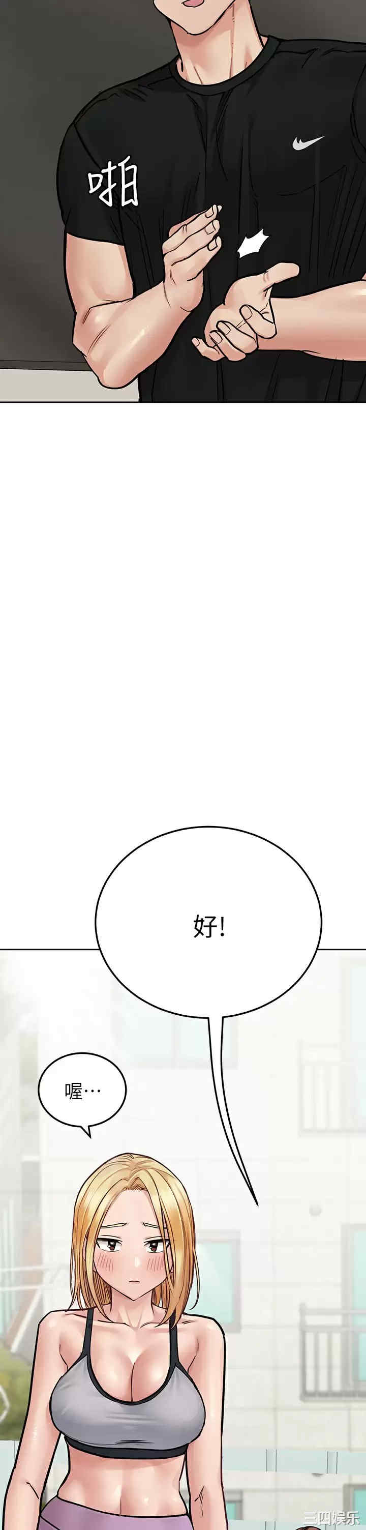 要对妈妈保密唷