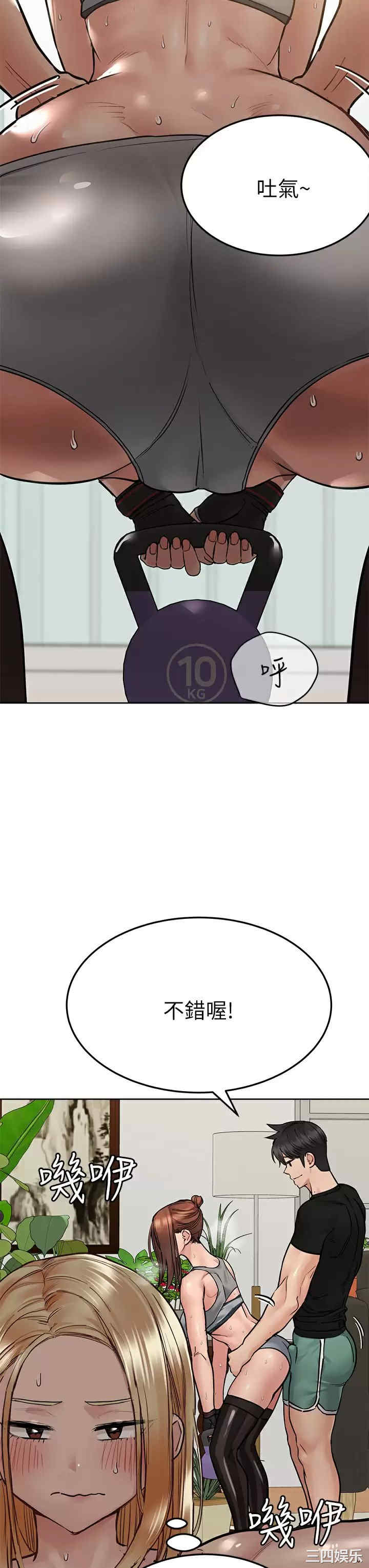 要对妈妈保密唷