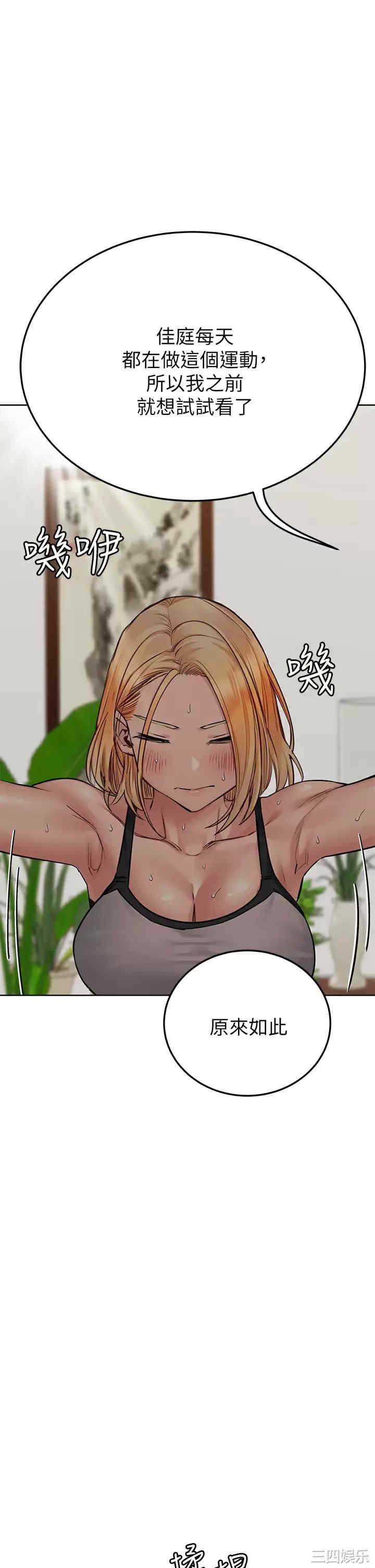 要对妈妈保密唷