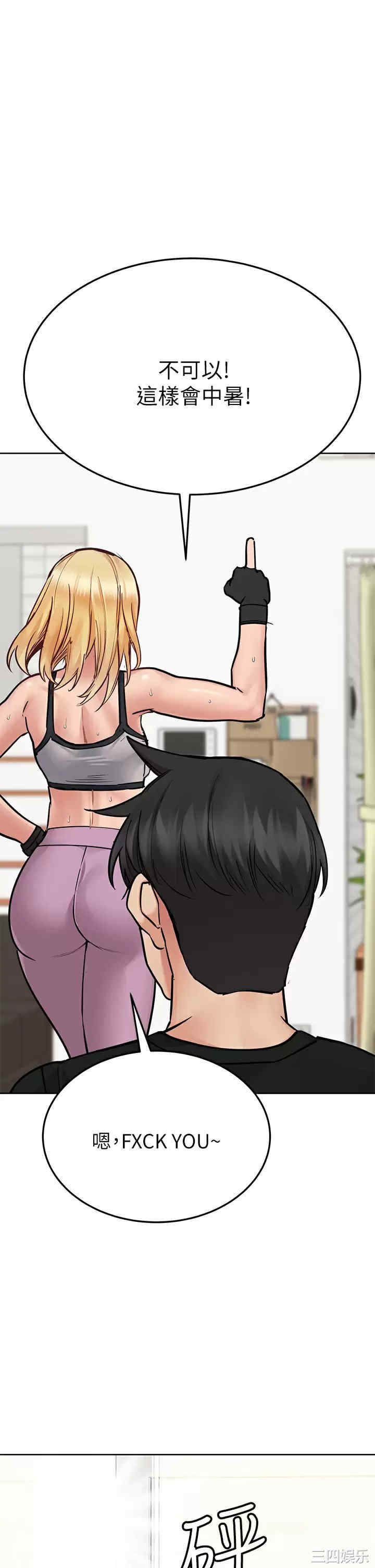 要对妈妈保密唷