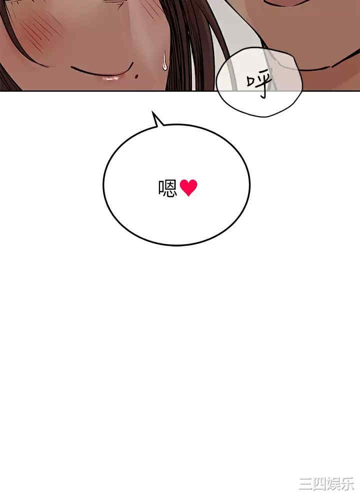 要对妈妈保密唷