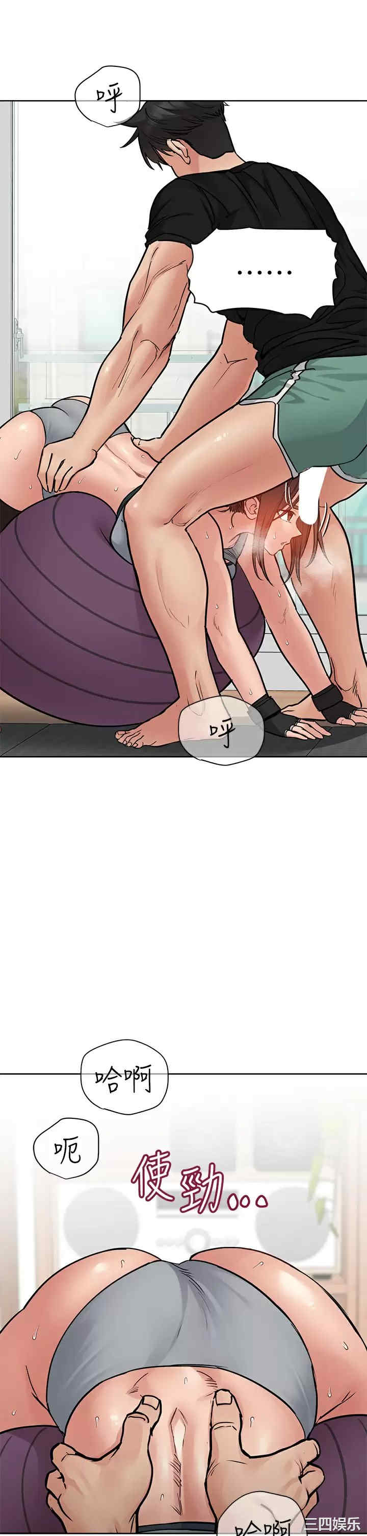 要对妈妈保密唷