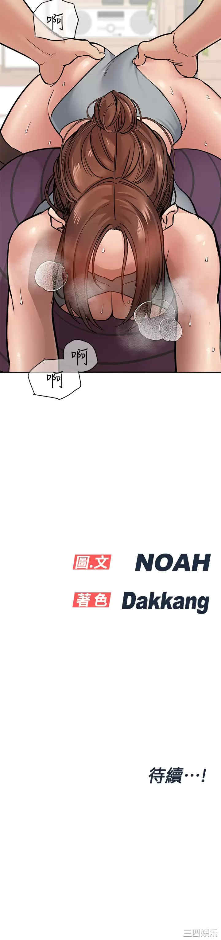 要对妈妈保密唷