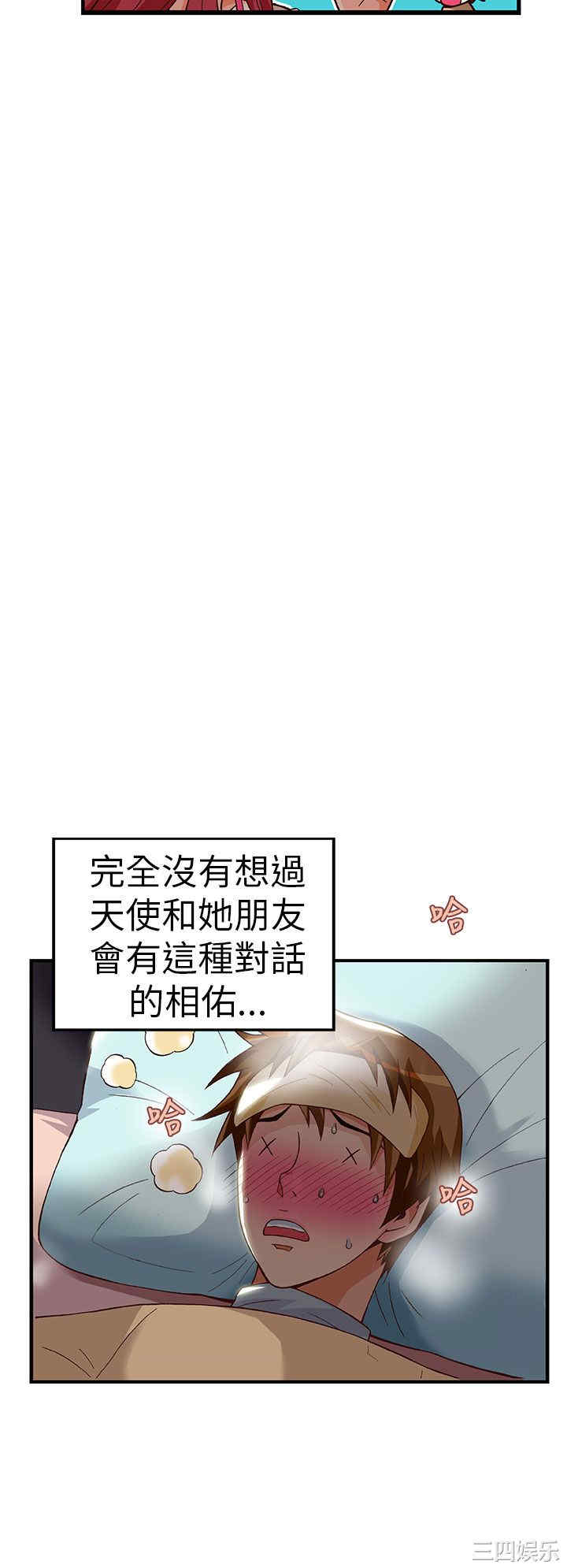 抱歉姐是变态