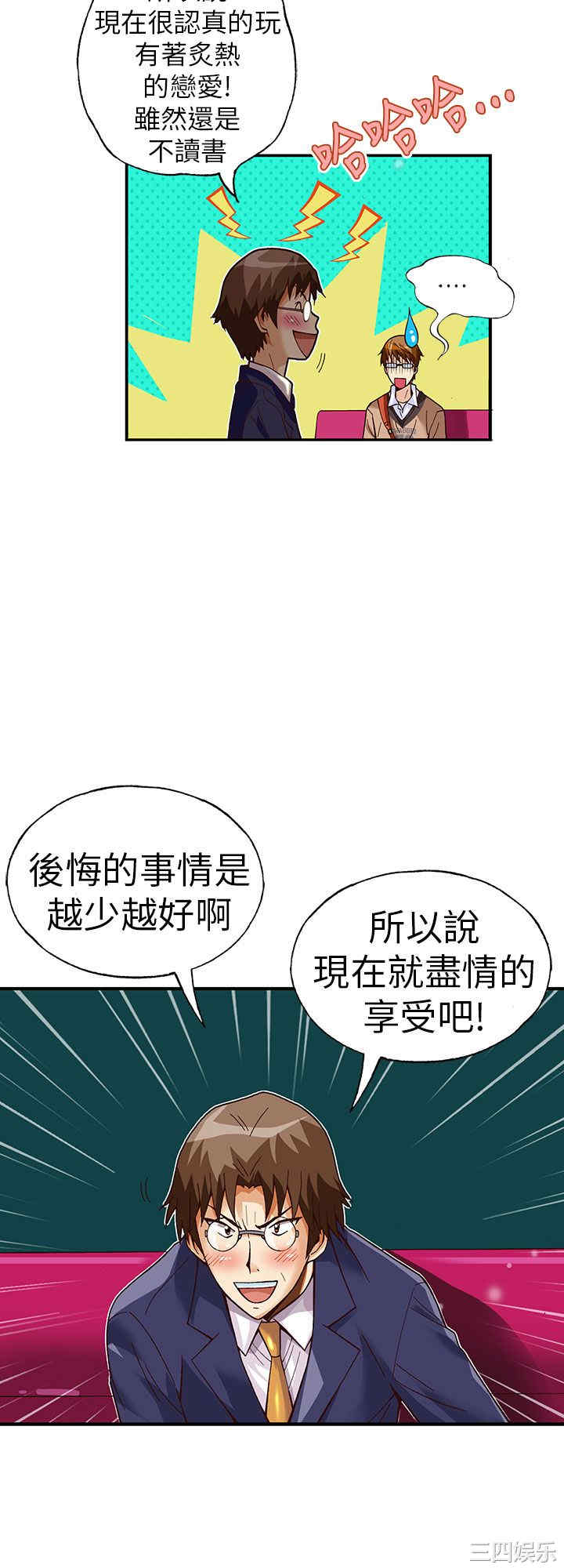 抱歉姐是变态
