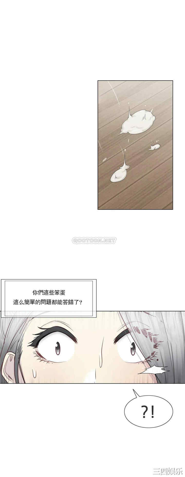 轻触! 解除封印/触摸解封