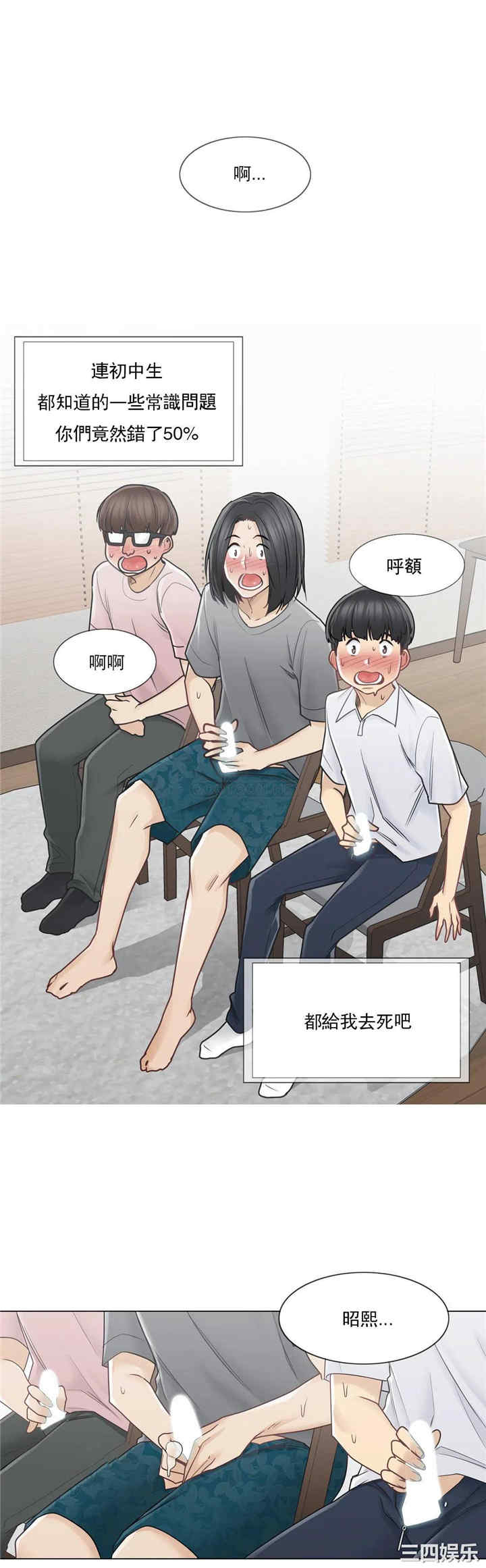 轻触! 解除封印/触摸解封