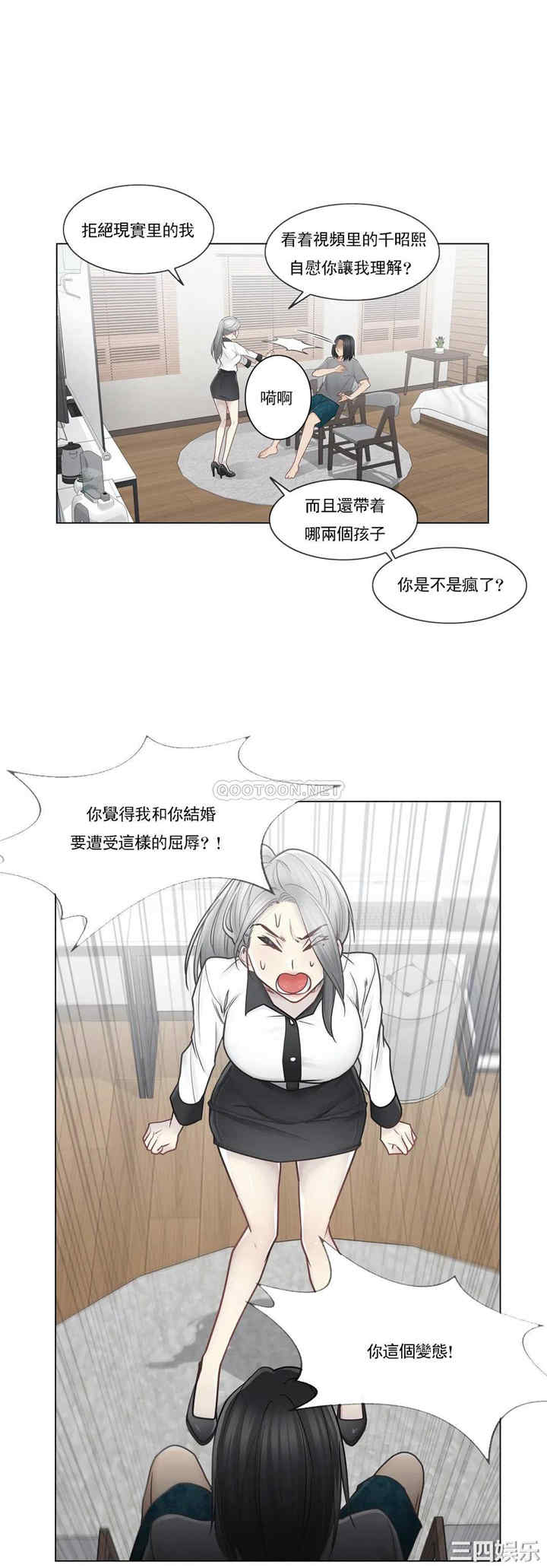 轻触! 解除封印/触摸解封