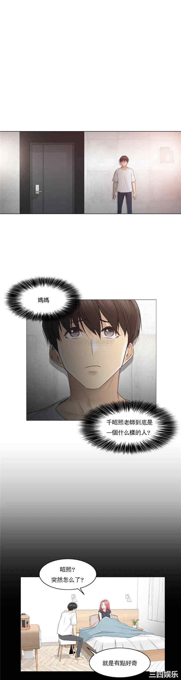 轻触! 解除封印/触摸解封