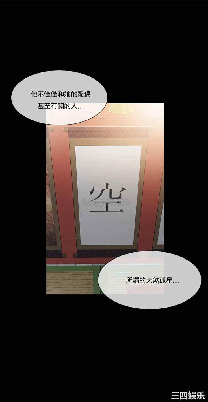 轻触! 解除封印/触摸解封