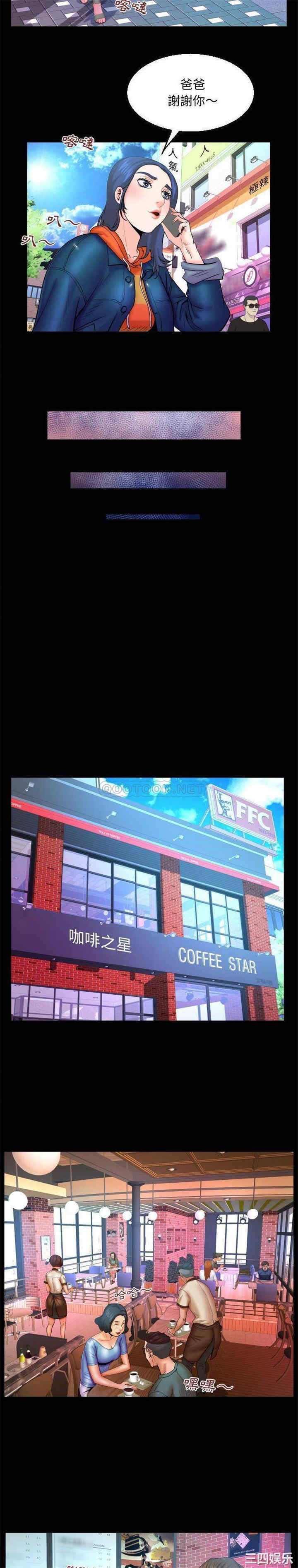 婶婶/与婶婶的秘密