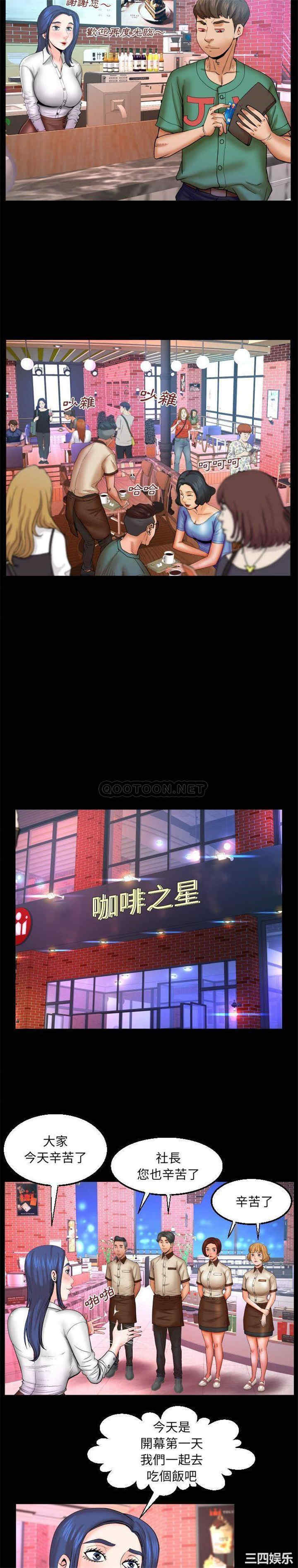 婶婶/与婶婶的秘密