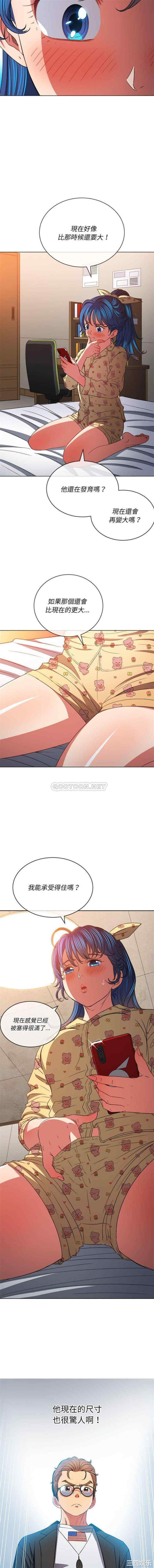 难缠小恶女/恶女勾勾缠