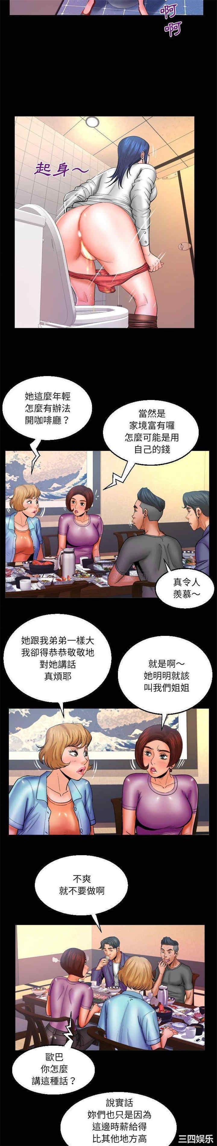 婶婶/与婶婶的秘密