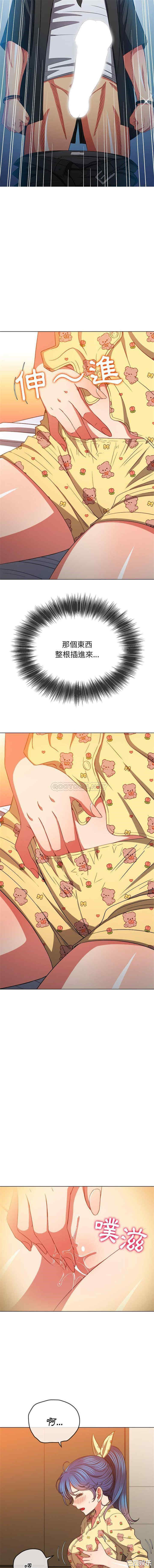 难缠小恶女/恶女勾勾缠