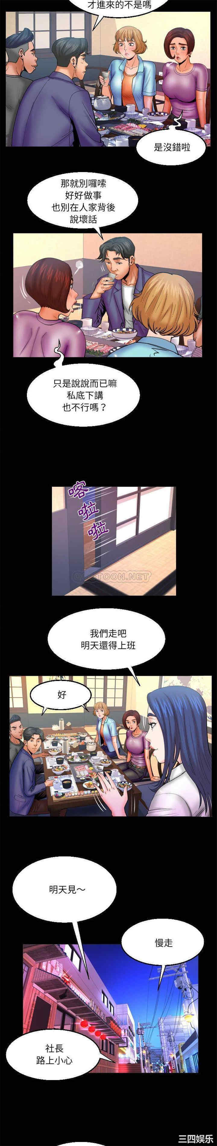 婶婶/与婶婶的秘密