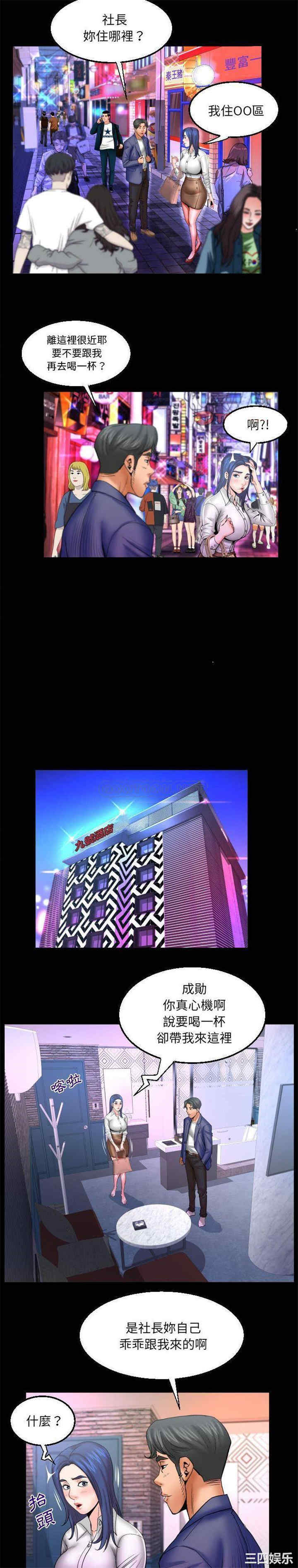 婶婶/与婶婶的秘密