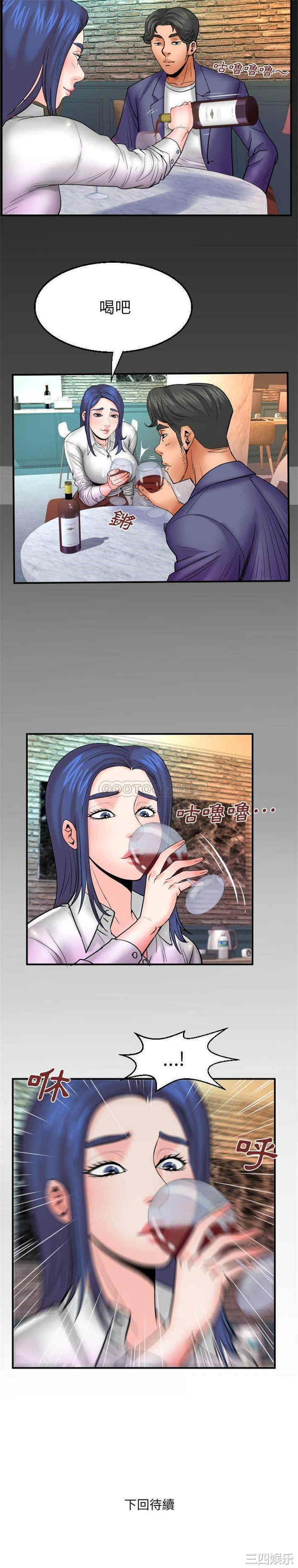 婶婶/与婶婶的秘密