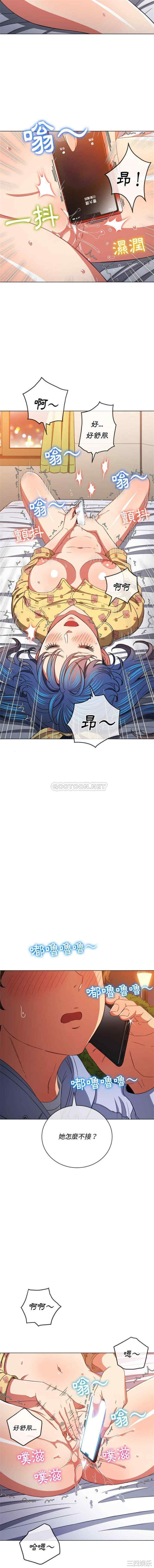 难缠小恶女/恶女勾勾缠