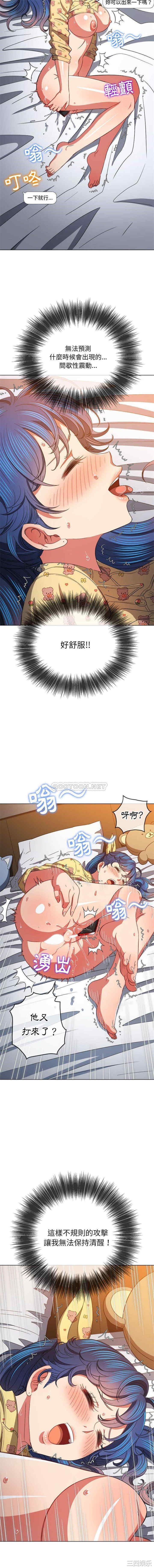 难缠小恶女/恶女勾勾缠