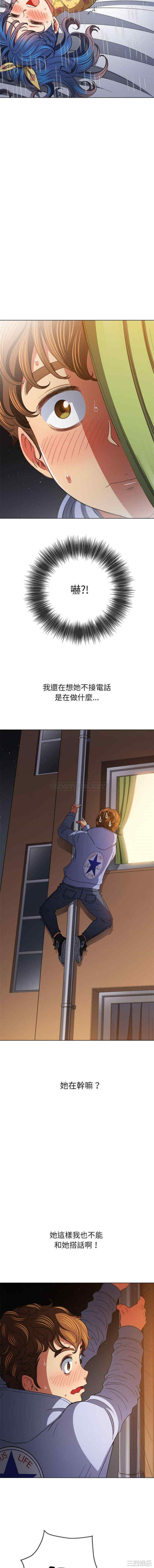 难缠小恶女/恶女勾勾缠