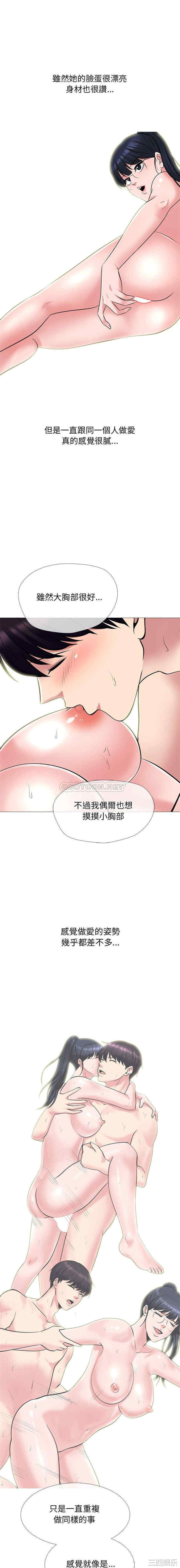 心机女教授