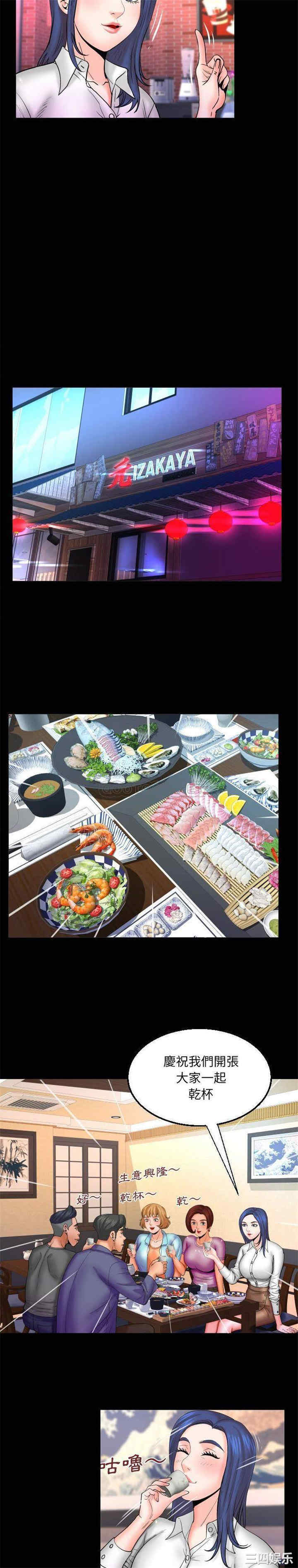 婶婶/与婶婶的秘密