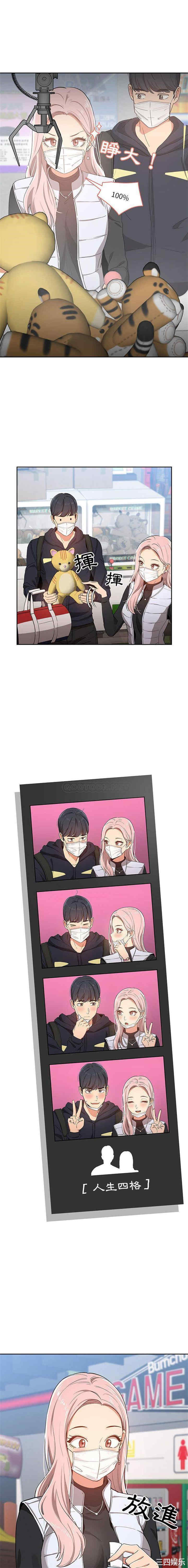 疫情期间的家教生活/疫情下的家教生活