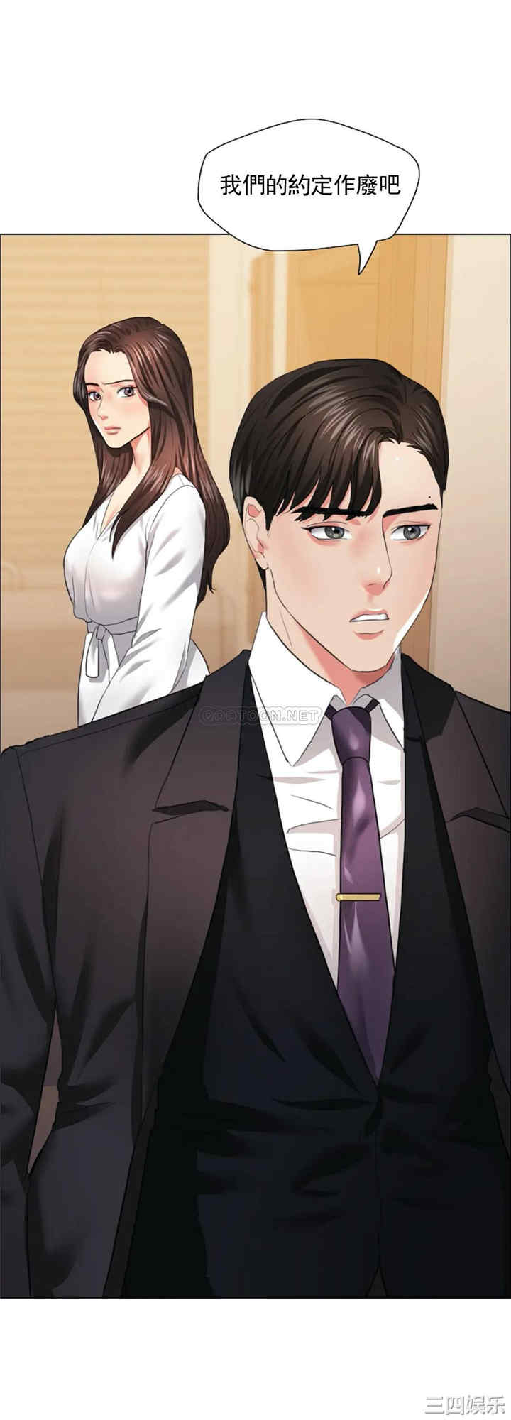 乱女/了不起的她/坏女人