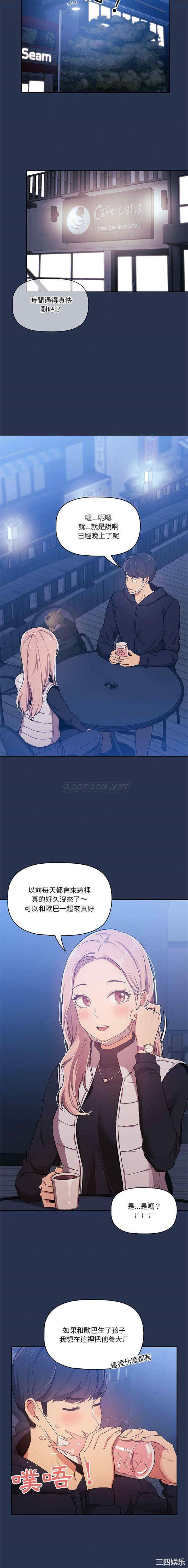 疫情期间的家教生活/疫情下的家教生活