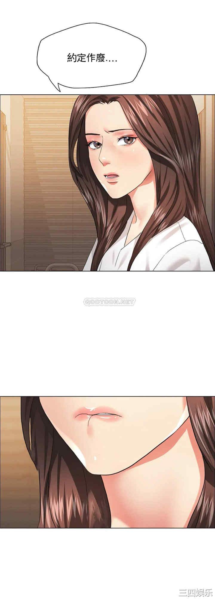 乱女/了不起的她/坏女人