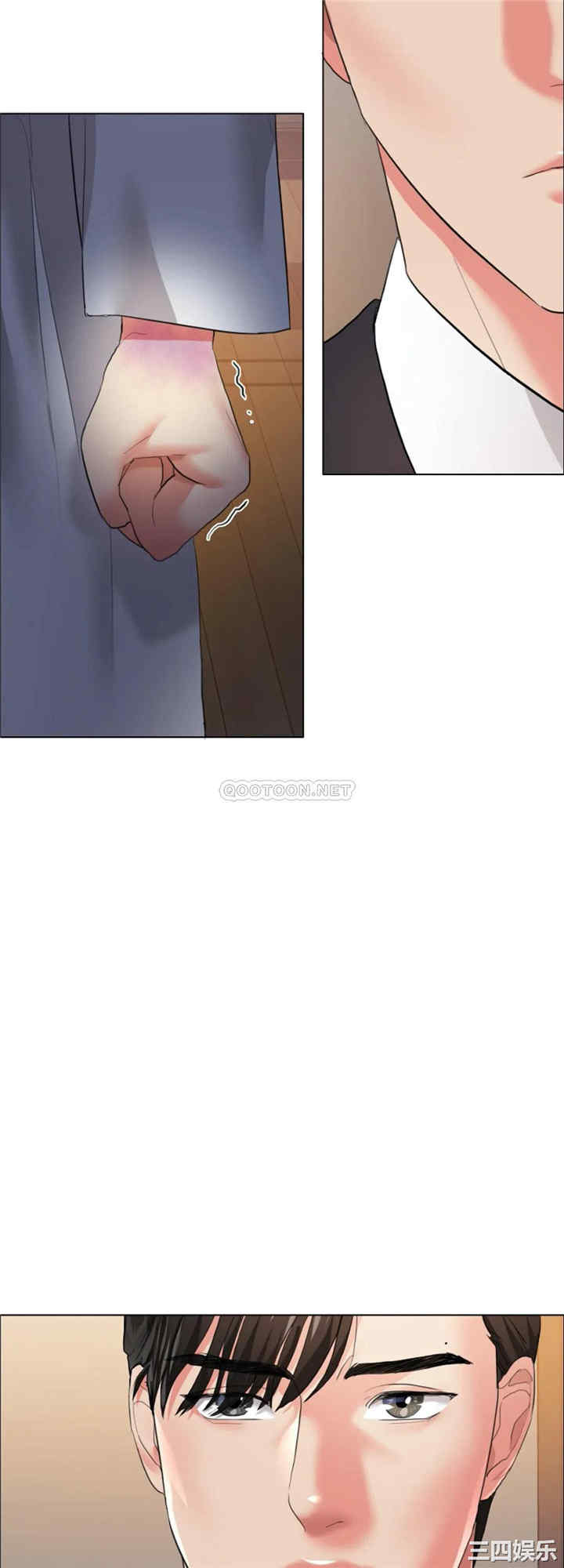 乱女/了不起的她/坏女人