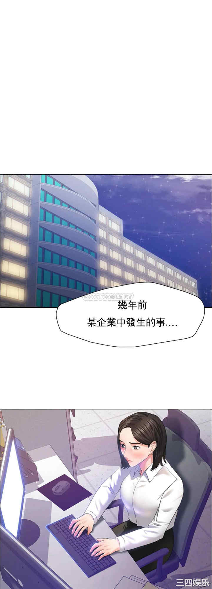 乱女/了不起的她/坏女人