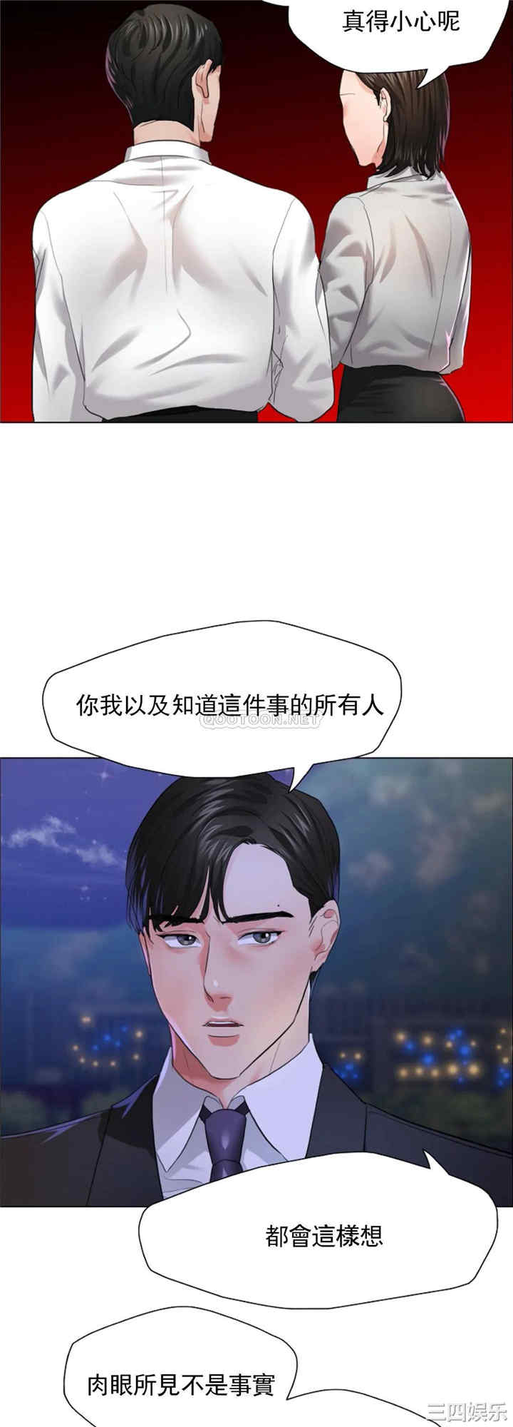 乱女/了不起的她/坏女人