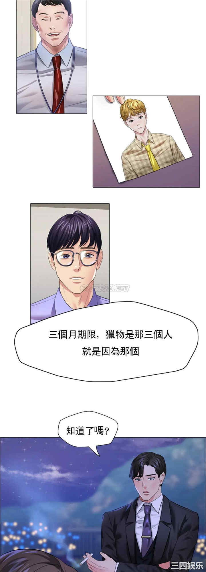 乱女/了不起的她/坏女人