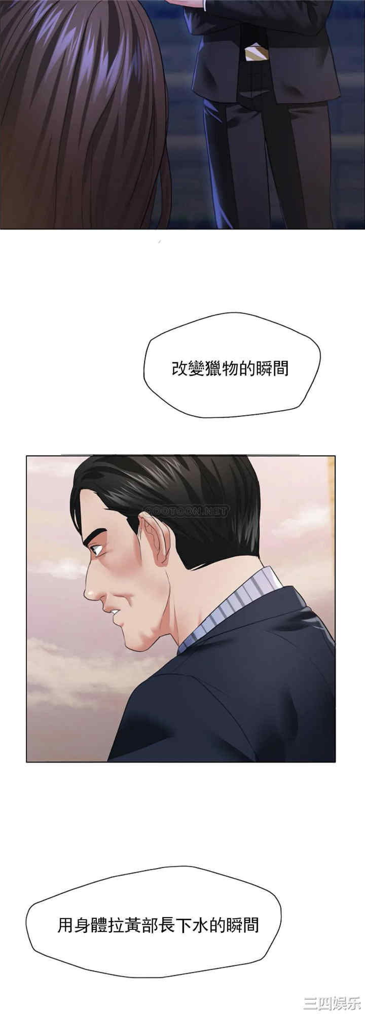 乱女/了不起的她/坏女人