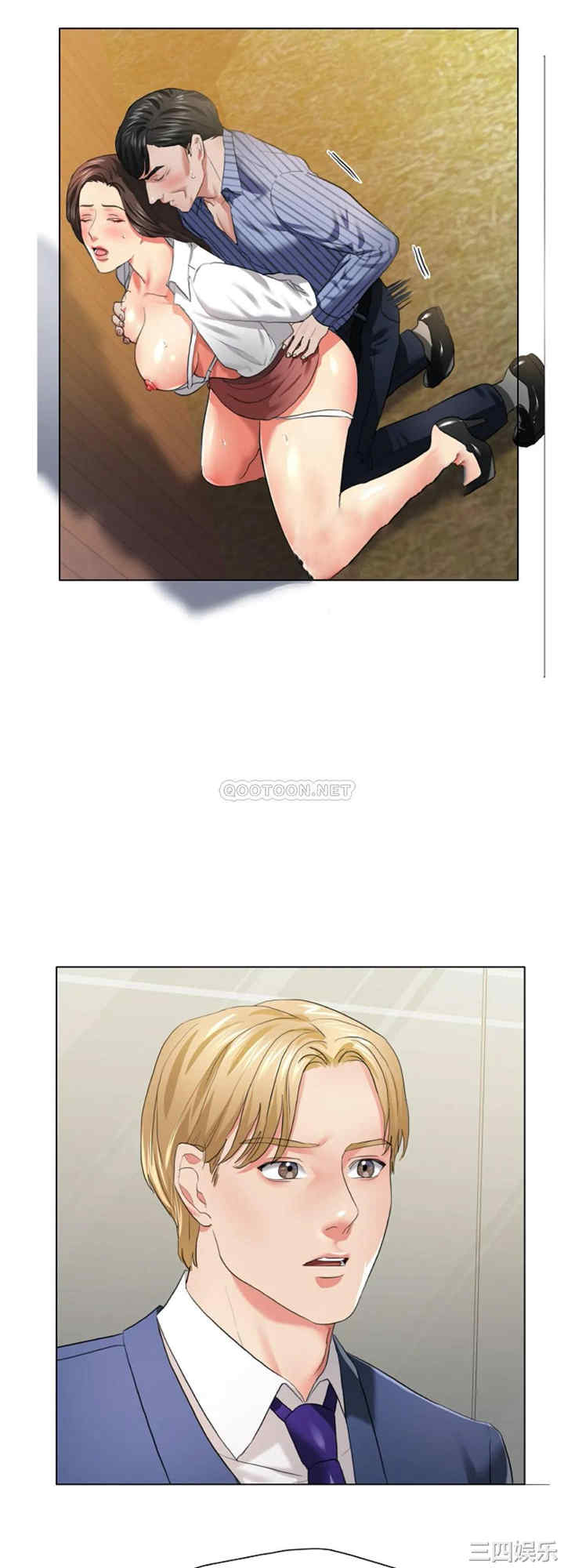 乱女/了不起的她/坏女人