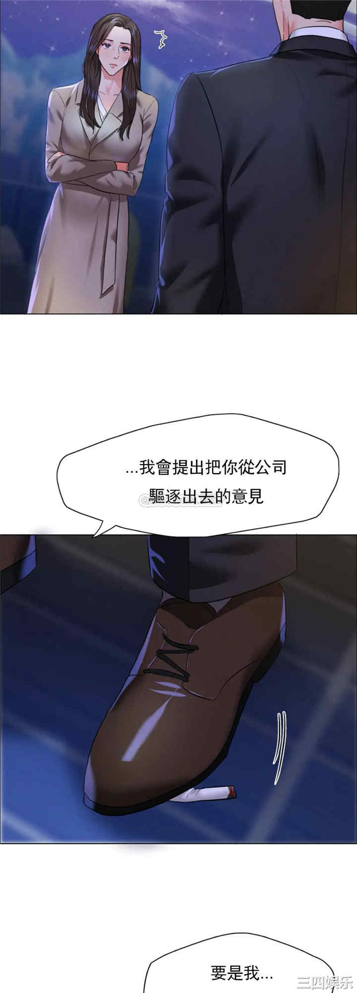 乱女/了不起的她/坏女人