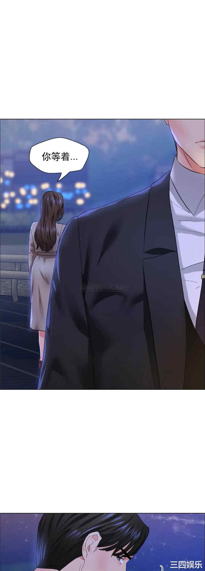 乱女/了不起的她/坏女人