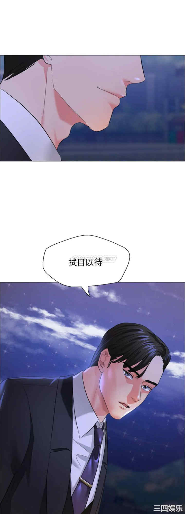 乱女/了不起的她/坏女人