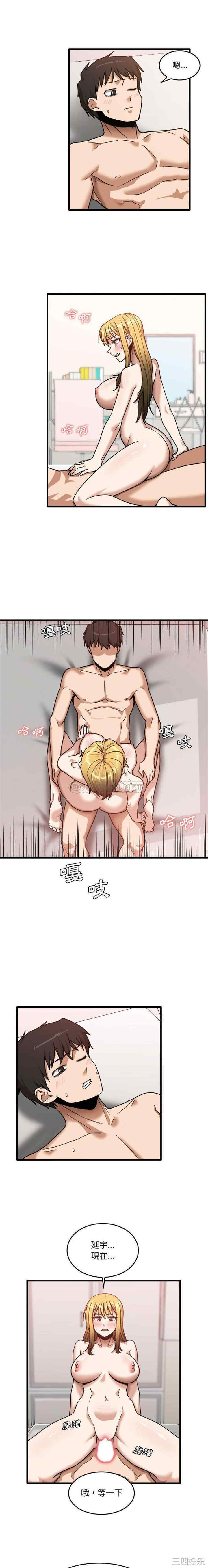 实习老师好麻烦/实习老师住我家