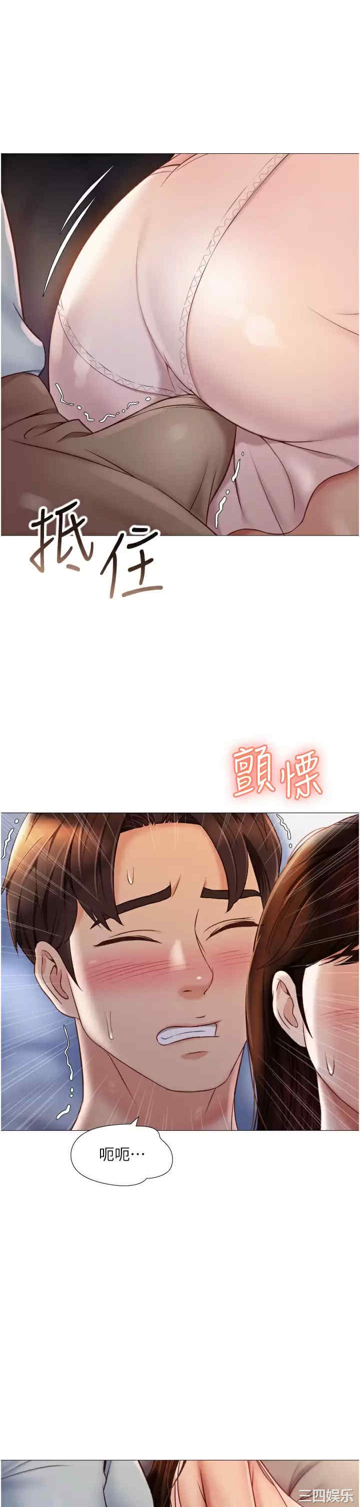 女儿闺蜜都归ME